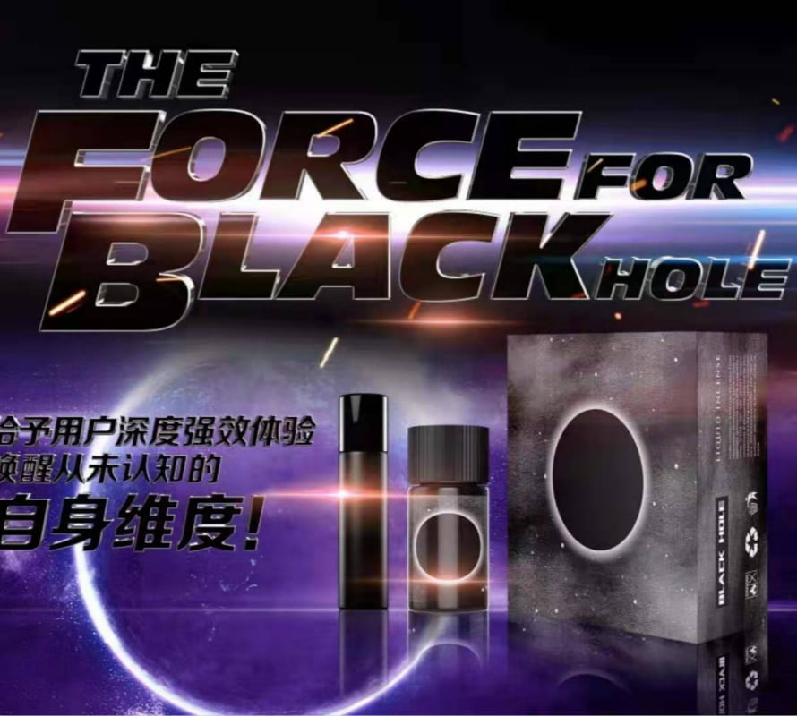 40ml 10ml Limited Edition Black Hole, Alien Series R.S Poppers, Men Sex Enhancer Ecstasy Aroma Inhale Fisting Oil Gay Sex Toys - Image 4